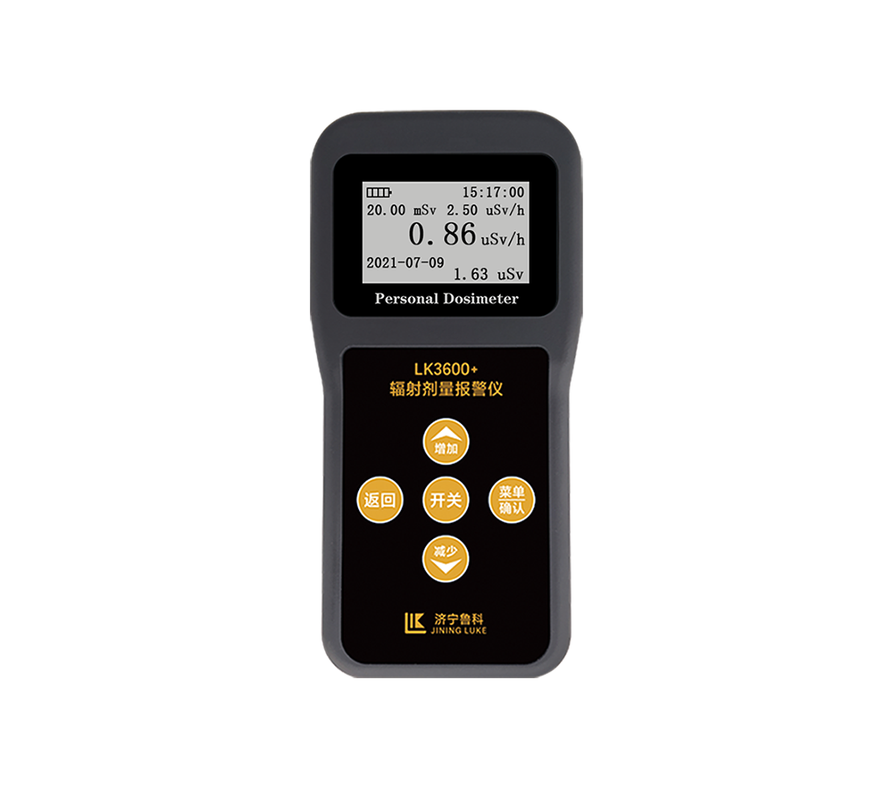 LK-3600+<br/>輻射劑量報警儀