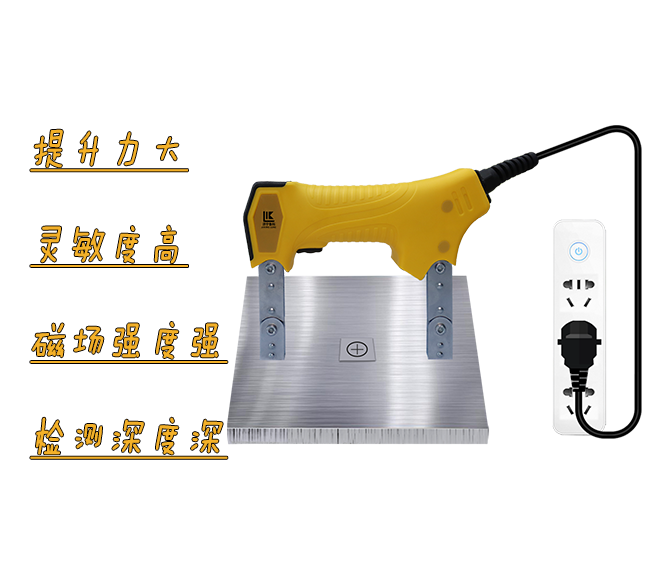 便攜磁粉探傷儀的精度如何保障？