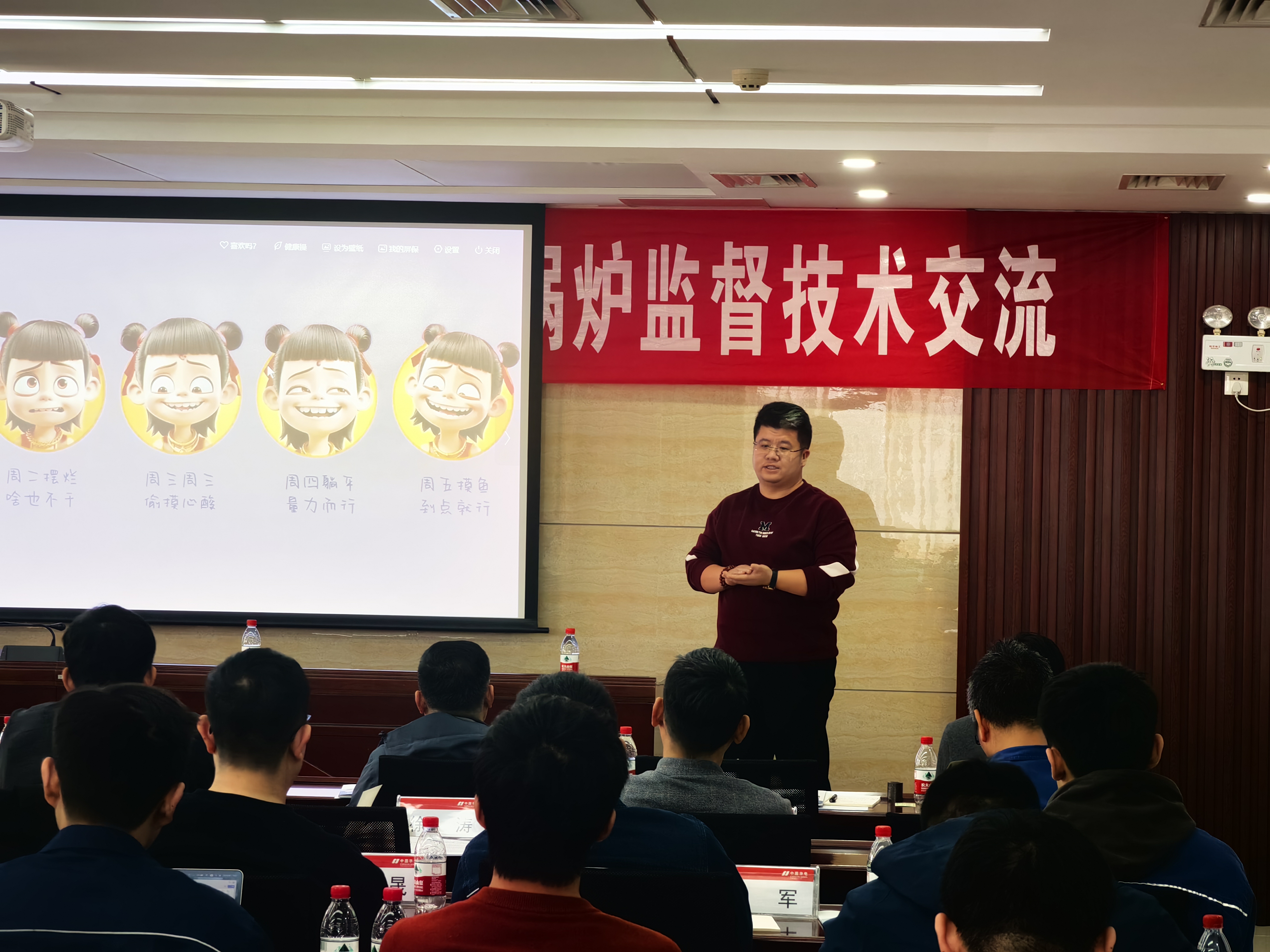 【魯科智造】亮相鍋爐防磨防爆金屬及鍋爐監(jiān)督技術(shù)交流會議